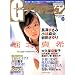 �ق肫���ʐ^�W���G���R���N�V����