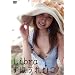 ���ق��ꂢ�� Libra [DVD]