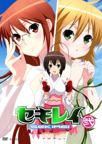  セキレイ 弐 【完全生産限定版】 [DVD]
