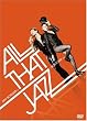 �I�[���E�U�b�g�E�W���Y (�~���[�W�b�N�E�G�f�B�V����) [DVD]