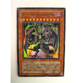 ���x��-Das Abscheulich�@Ritter�i�_�X�E�A�u�V�F���b�q�E���b�^�[�j PHANTOM DARKNESS-�t�@���g���E�_�[�N�l�X- �X�[�p�[���A