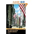 Gift of the Magi and Other Stories, The, Level 1, Penguin Readers (2nd Edition) (Penguin Readers (Graded Readers))