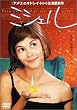�~�V�F�� [DVD]