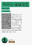 �O�Ȏ��E�C�锭�d ��5�� (��g����)