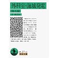 �O�Ȏ��E�C�锭�d ��5�� (��g����)