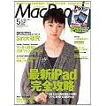 Mac People (�}�b�N�s�[�v��) 2012�N 05���� [�G��]