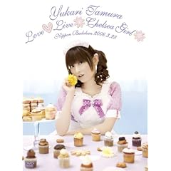 �c���䂩�� Love Live *Chelsea Girl* [DVD]