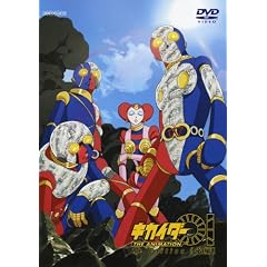 キカイダー01 THE ANIMATION Re Edition 後編