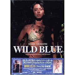 �A�� �^�� �ʐ^�W WILD BLUE
