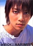 [Book]屋山 和樹 I’m…―成宮寛貴1st写真集
