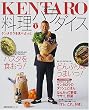 KENTARO�����p���_�C�X (1) (��w�̗F�����V���[�Y)
