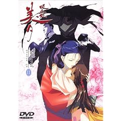 �z���P���[ Integral(11) [DVD]