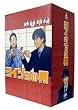 ���C�V���̒j DVD BOX �i���񐶎Y����j