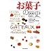 ���َq�̗��j