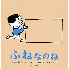 �ӂ˂Ȃ̂� (First Book Series)