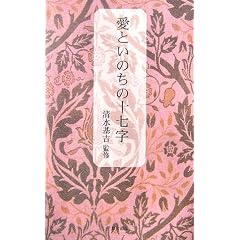 ���Ƃ��̂��̏\���� (Ribun books)
