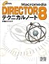 macromedia DIRECTOR8�e�N�j�J���m�[�g