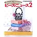 Beadsful Life - mook1