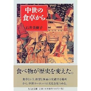 �����̐H�삩�� (�����ܕ���) 