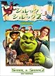 �V�����b�N & �V�����b�N 2 �c�C���p�b�N [DVD]