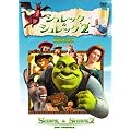 �V�����b�N & �V�����b�N 2 �c�C���p�b�N [DVD]