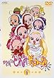 ���W�������ǂ�� �h�b�J~��! Vol.1 [DVD]