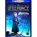 ���̉��q���� [DVD]
