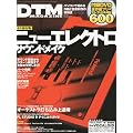 DTM MAGAZINE (�}�K�W��) 2010�N 05���� [�G��]