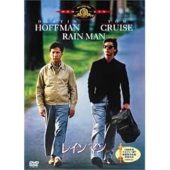 ���C���}�� [DVD]