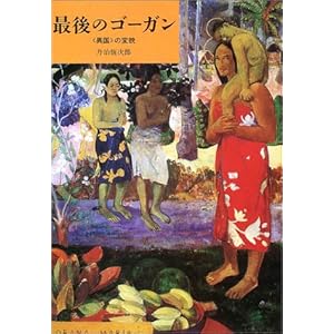 �Ō�̃S�[�K���\�g�ٍ��h�̕ϖe