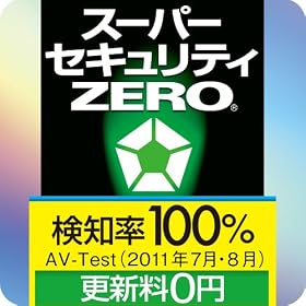 �X�[�p�[�Z�L�����e�BZERO   [�_�E�����[�h]