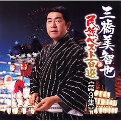 �O�����q�疯�w�x�X�g��O�W �֓�/�b�M�z��