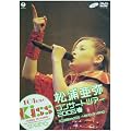 ���Y����R���T�[�g�c�A�[2005 �t 101��ڂ�KISS~HAND IN HAND~ [DVD]