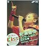 ���Y����R���T�[�g�c�A�[2005 �t 101��ڂ�KISS~HAND IN HAND~ [DVD]