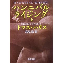 �n���j�o���E���C�W���O �㊪