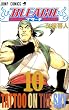BLEACH�\�u���[�`�\ 10 (�W�����v�E�R�~�b�N�X)