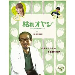 �͂�I���W~�J���Z���ƌĂ΂Ȃ���~�y��4���z [DVD]