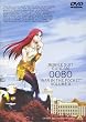 �@����m�K���_�� 0080 �|�P�b�g�̒��̐푈 vol.2 [DVD]