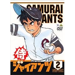 ���W���C�A���c DVD BOX 2