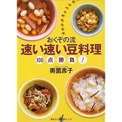 �������̗���������������100�_����! (�u�k�Ђ̂�����BOOK)