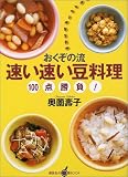 �������̗���������������100�_����! (�u�k�Ђ̂�����BOOK)
