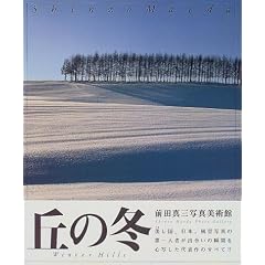 �u�̓~ (�O�c�^�O�ʐ^���p��)