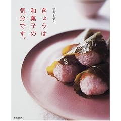 ���傤�͘a�َq�̋C���ł��B