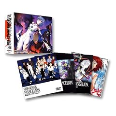 新世紀エヴァンゲリオン SECOND IMPACT BOX 下巻