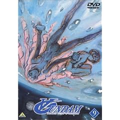 �̓K���_�� 9 [DVD]