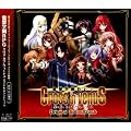 �d���w��RPG Cross Of Venus �I���W�i���E�T�E���h�g���b�N