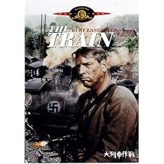 大列車作戦