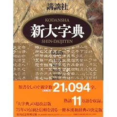 �u�k�АV�厚�T �m�����Łn