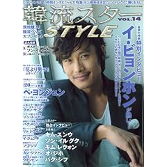 ��ή������STYLE Vol.14