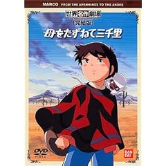 ��������˂ĎO�痢 ������ [DVD]